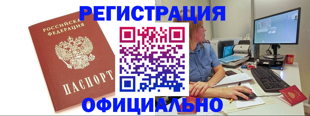форма 3 в Белоозёрском